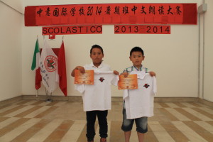 初级组二等奖获得者胡翔祥（左一）、董熠（右一）