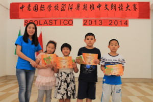 李娜老师（左一）为中级组三等奖获得者倪雅韵（左二）、胡瑾（中）、胡祎帆（右二）及胡伟波（右一）同学颁奖并亲切合影
