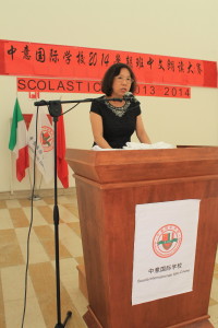 中意国际学校校长李雪梅博士发表讲话