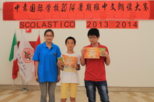 孙砚文老师（左一）为高级组三等奖获得者胡中意（中）、陈星（右一）同学颁奖并亲切合影