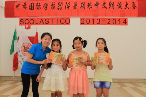 王雯老师为初级组三等奖获得者潘可可（左二）、兰俏倩（右二）及郑佳欣（右一）同学颁奖并亲切合影